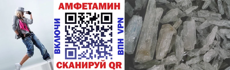 цена Чегем АМФ Premium