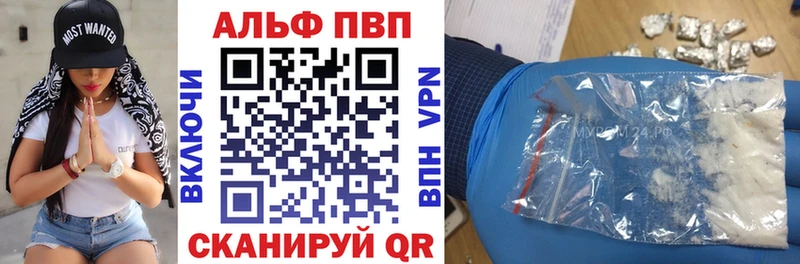 A PVP мука  Чегем 