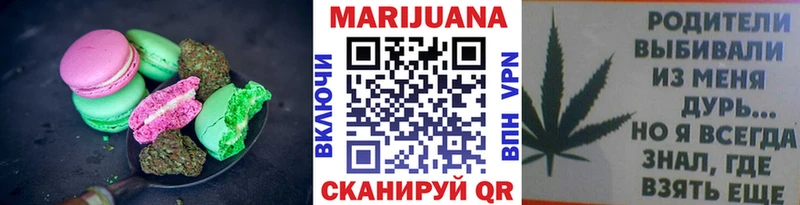 blacksprut ссылки  купить наркотик  Чегем  Печенье с ТГК марихуана 