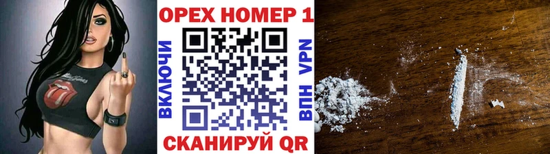 COCAIN VHQ  закладки  Чегем 