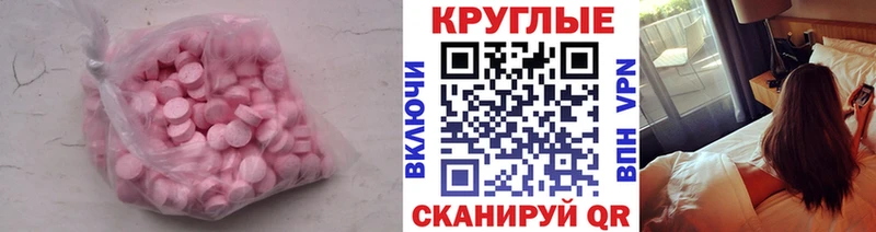 площадка какой сайт  Чегем  Экстази ешки  продажа наркотиков 