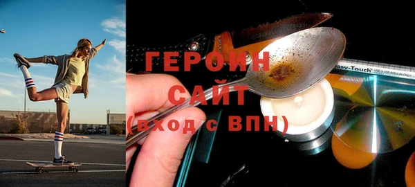 гидра Лихославль