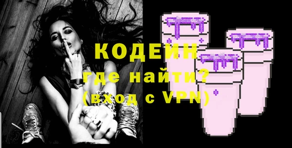 ПСИЛОЦИБИНОВЫЕ ГРИБЫ Лиски