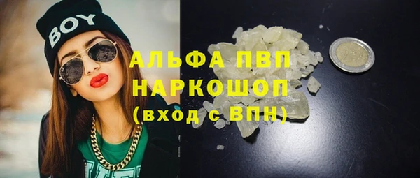 ПСИЛОЦИБИНОВЫЕ ГРИБЫ Лиски