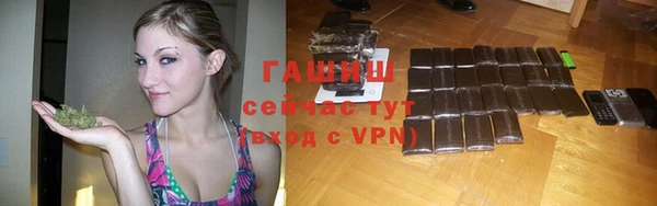 гидра Лихославль