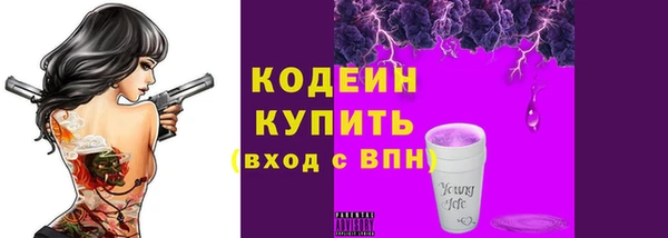 хмурый Домодедово