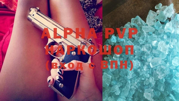 гидра Лихославль