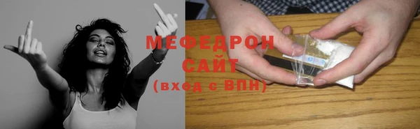 гидра Лихославль