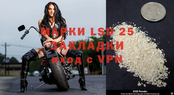 гидра Лихославль