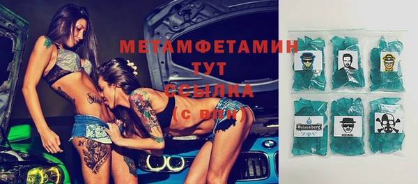 гидра Лихославль