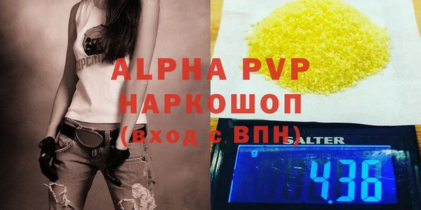 ПСИЛОЦИБИНОВЫЕ ГРИБЫ Лиски