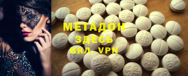 гидра Лихославль