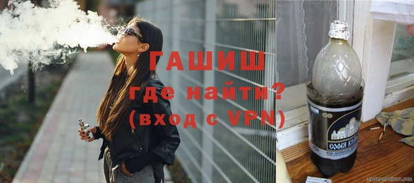 гидра Лихославль