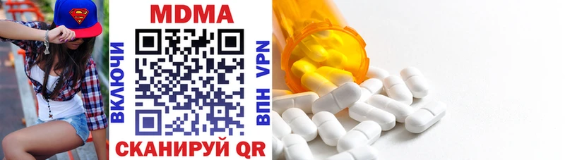 MDMA Molly  что такое наркотик  Чегем 