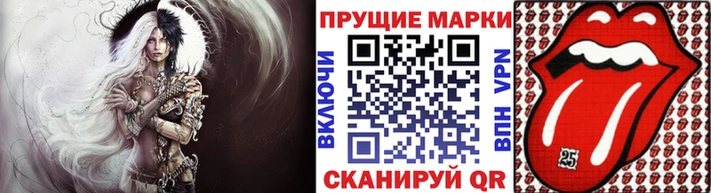 Марки N-bome 1,5мг  Чегем 
