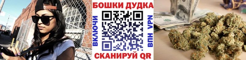 Каннабис White Widow  Чегем 
